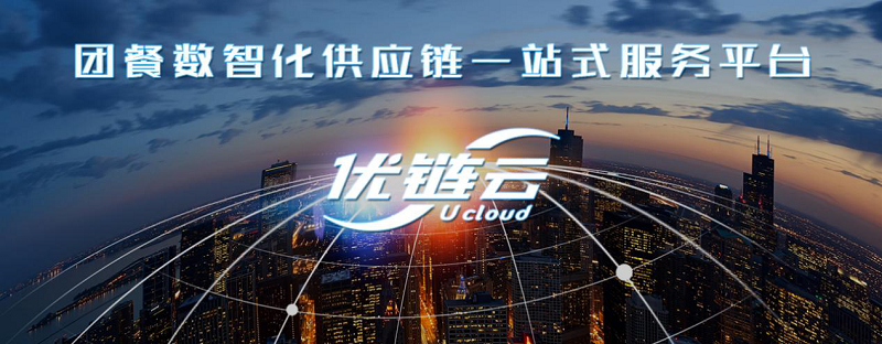 專訪中膳創(chuàng)始人李力強(qiáng)餐飲團(tuán)餐供應(yīng)鏈企業(yè)成功的關(guān)鍵是什么？